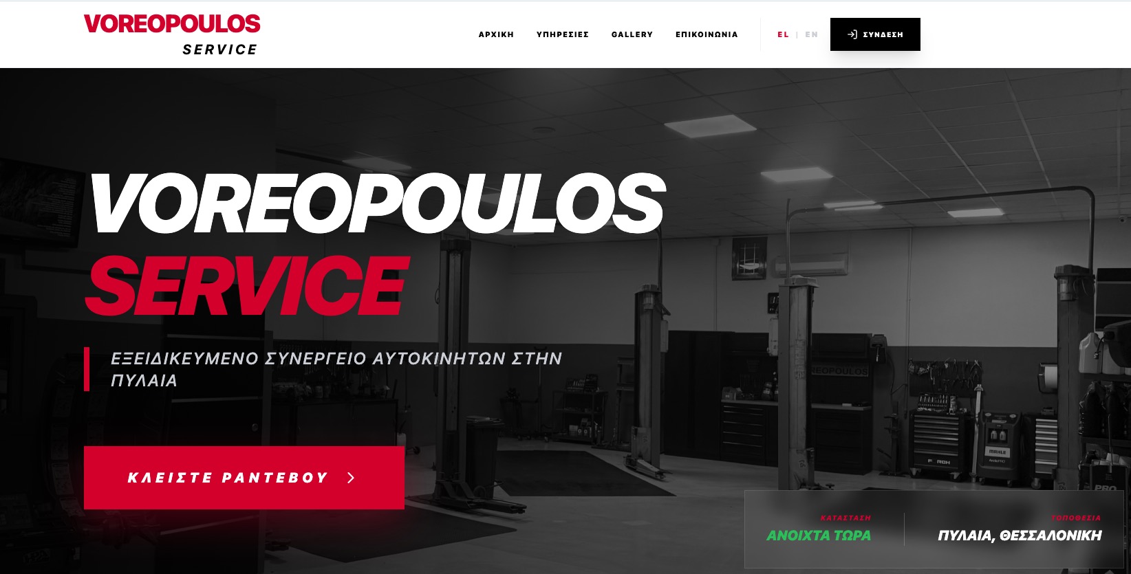 Car Service Booking Platform